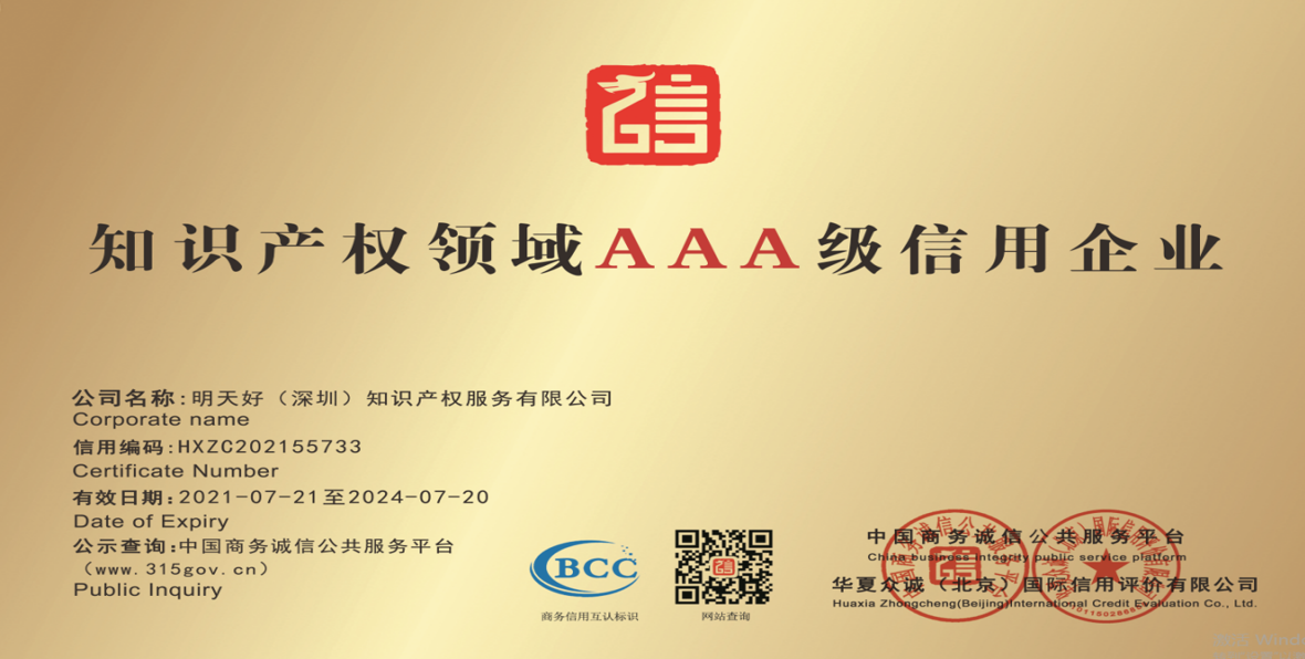 榮譽(yù)資質(zhì)