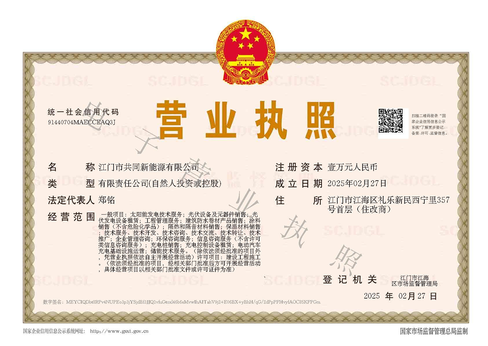 深圳個體戶注冊公司,龍崗個體戶注冊公司,無地址注冊公司,貿(mào)易公司注冊,電商執(zhí)照注冊，明天好財稅